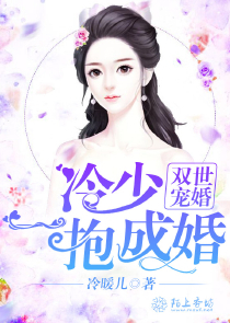 师妹无情，谪仙夫君请留步