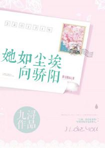 我，叶天帝，被金榜曝光