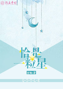 龙珠之武耀乾坤望书阁