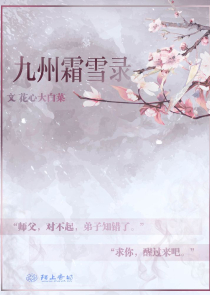 摘天记