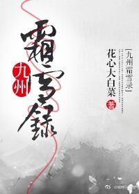 综漫：从鬼灭开始决定命运