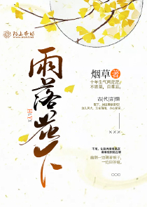 中國四大軍區