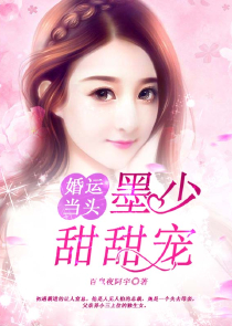 网游之元宝闯天下