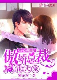 女主离婚后创立品牌的言情小说