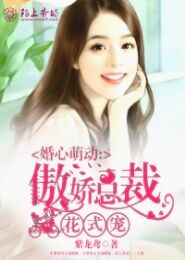 天机霸业