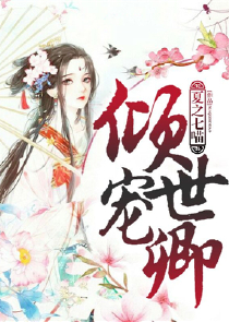 玄幻：我是人族大祭司