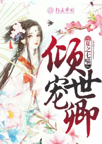 《我又给师门丢人了》