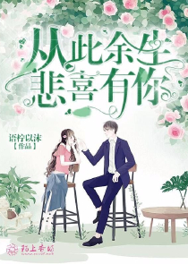 开局帕加尼搬运房产证