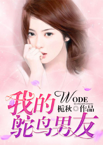 公主殿下love生活无修