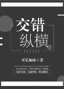 魔法禁書目錄