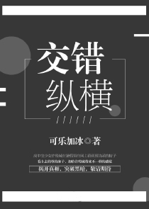 书旗小说去广告破解版