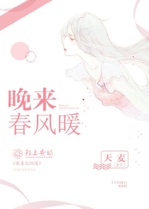 少年祖师爷无弹窗