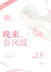 魔法师的恋爱非日常