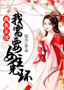 前妻归来208章