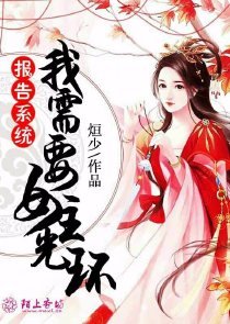 豪门契约：冷婚