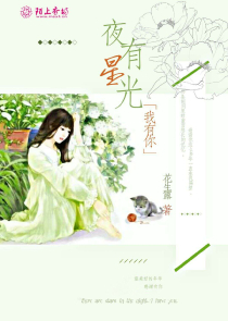 留神的近义词