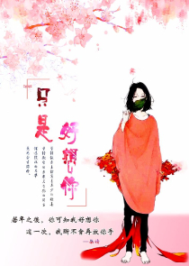 后宫·繁花绝代