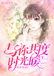 首席娇妻太抢手飞鱼
