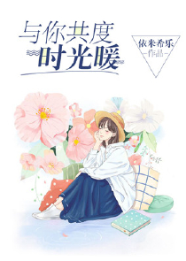 总裁之借腹生子结局