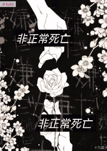 犬夜叉同人小说