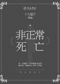 困龙升天全文阅读原创小说