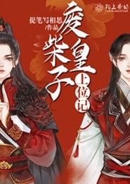 黑岩同人小说创世之途