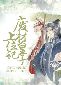 穿成声名狼藉的女配