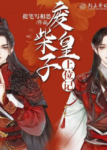 中原鏢局第三部全集