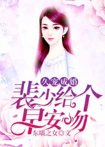 本宫来了请接招