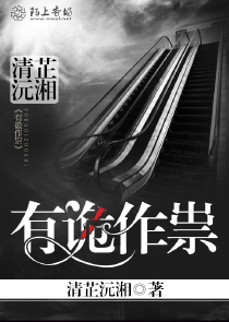 地鐵被後面進了H文