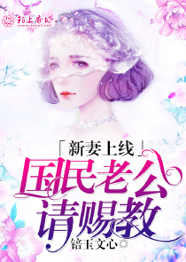 新開電玩城