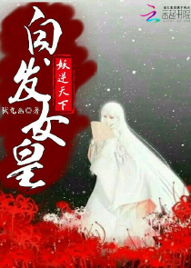 美女明星拉文小说