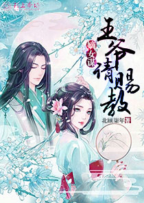 梦色糕点师第四季