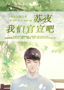 阴阳先生：我以右眼通幽冥