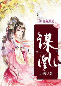 我在异世大陆当魔皇