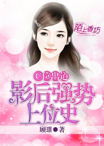 放倒狂傲老公全文阅读