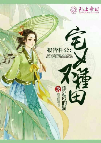 师姐以身相许gl