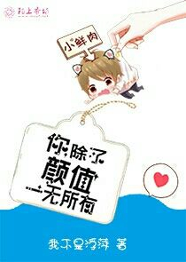 轰出r18漫画