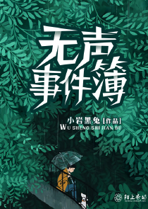 神异录