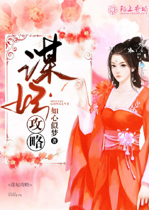 无头骑士异闻录女主