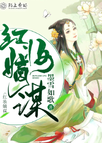 庶女走着瞧：嫡女要翻身