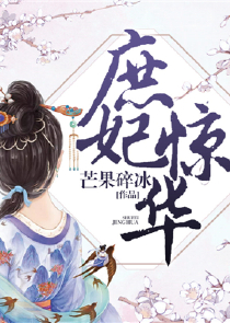 我为聊狂完整版