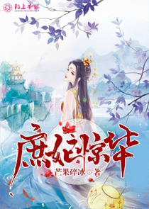 大魔法师成长记