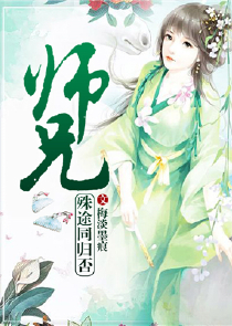 论兽医点亮秀恩爱技能后