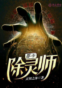 从零开始修仙