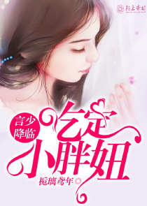 古墓派签到十年，出关无敌
