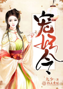 斯文敗PO