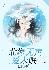 十年落雪