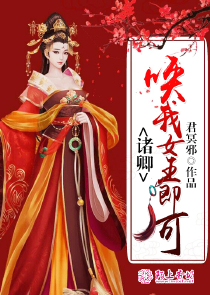 快穿反派女boss霸宠男神