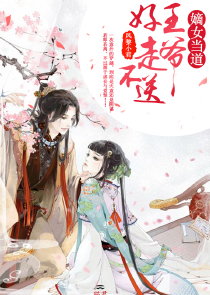 纵马长歌天涯